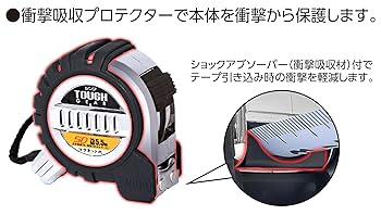 まなた商品 タジマ 回転セフG3ゴールドダブルマグ25 5.5m メートル目盛